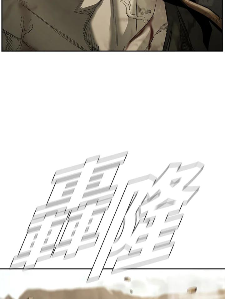 《魔灵召唤：追寻者》第32话 第52页