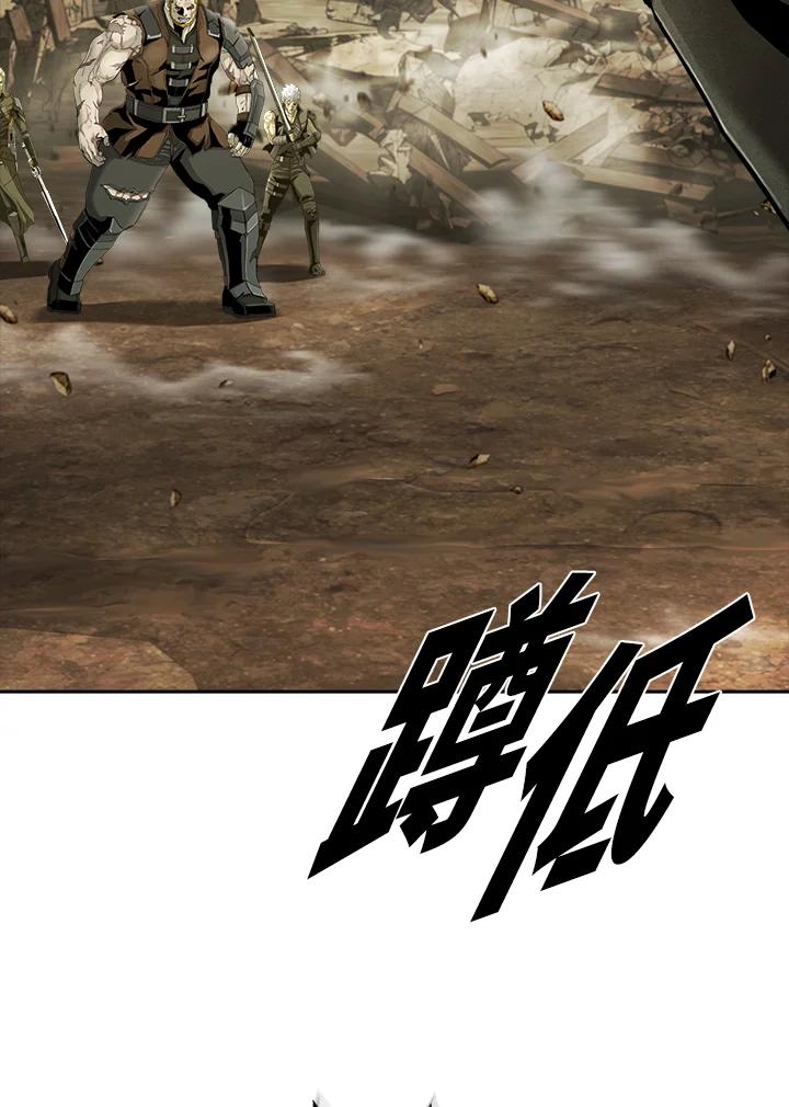 《魔灵召唤：追寻者》第32话 第26页