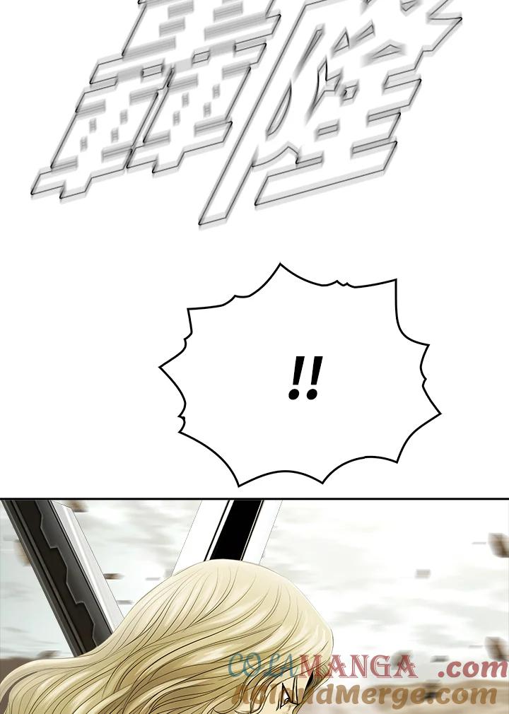 《魔灵召唤：追寻者》第32话 第33页