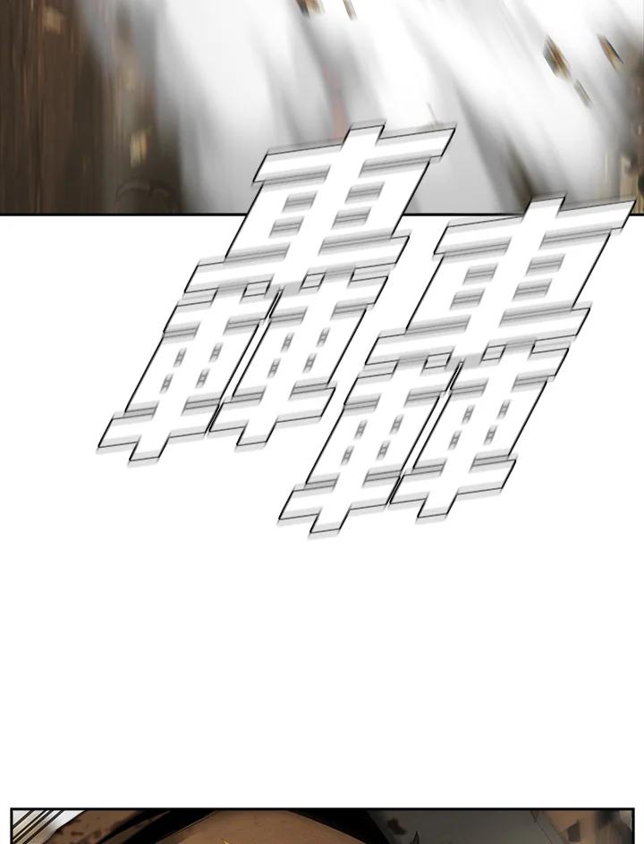 《魔灵召唤：追寻者》第32话 第130页