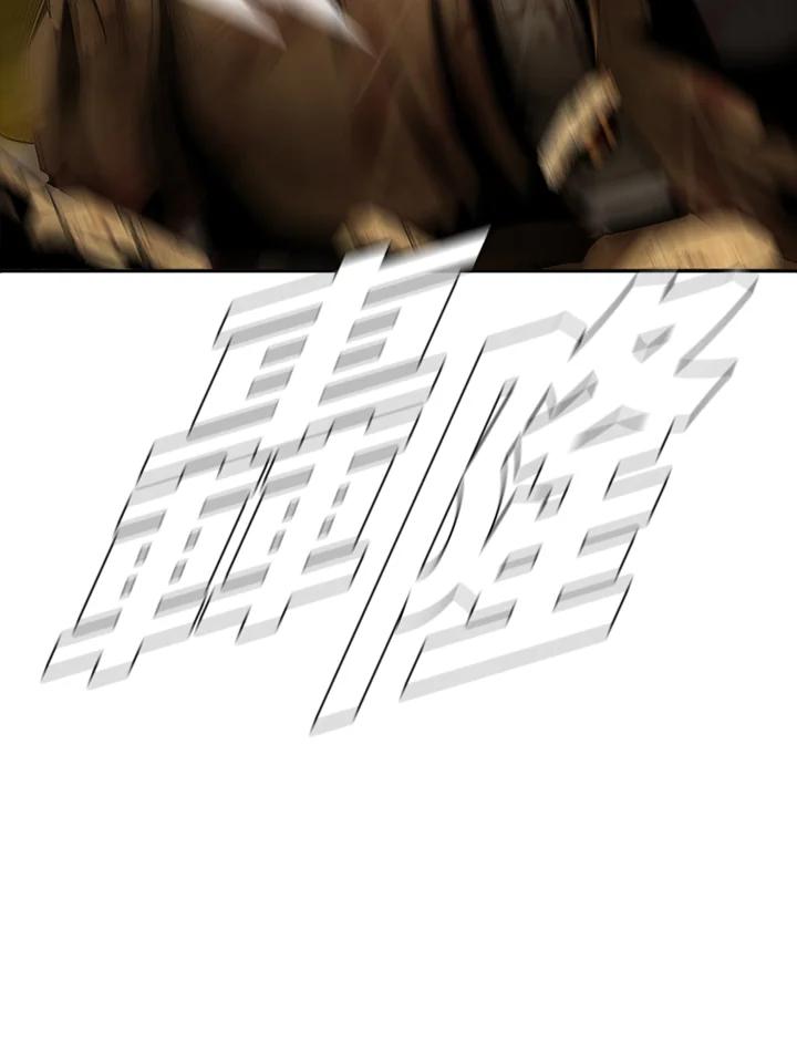 《魔灵召唤：追寻者》第32话 第66页
