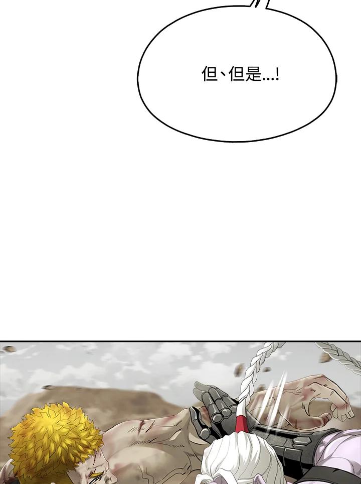 《魔灵召唤：追寻者》第32话 第107页