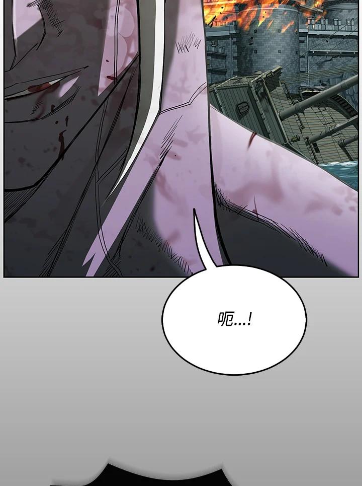 《魔灵召唤：追寻者》第33话 第27页