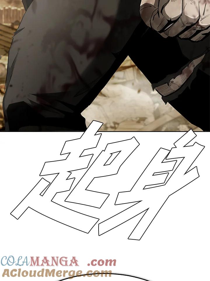 《魔灵召唤：追寻者》第33话 第25页