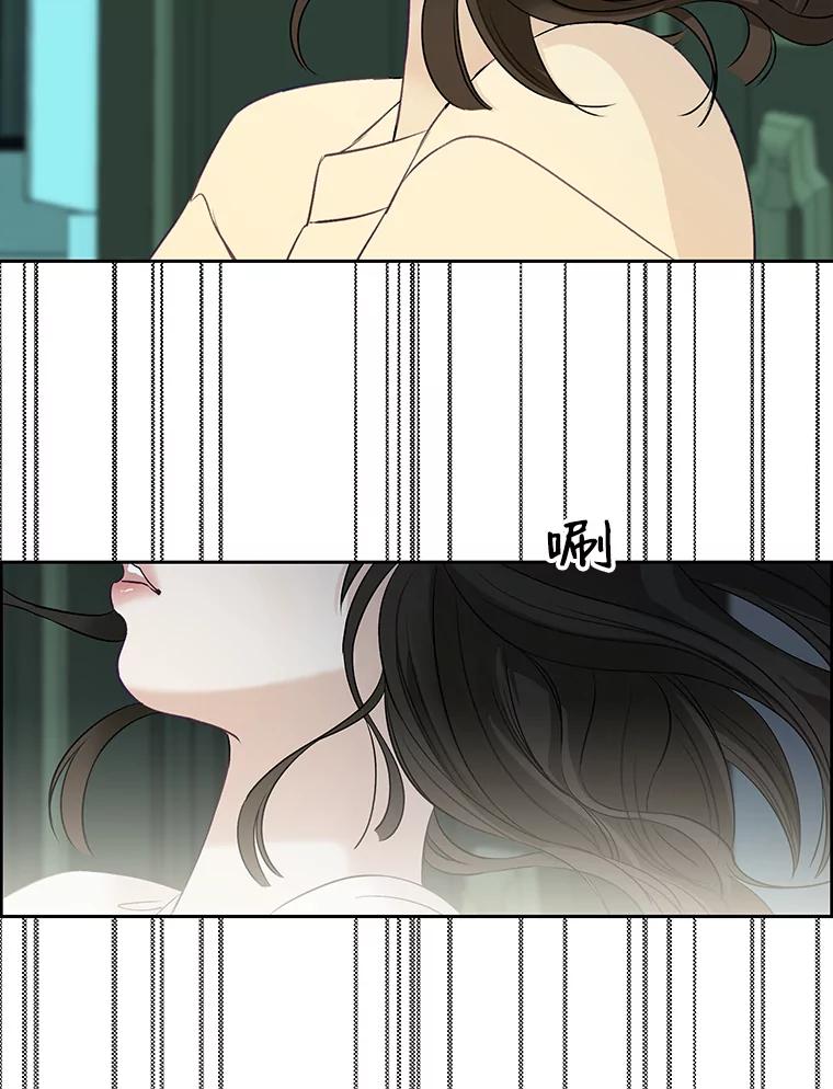 《替吸血鬼吃饭的我》3.满月之夜的顾锡雪和蘑菇火锅 第224页