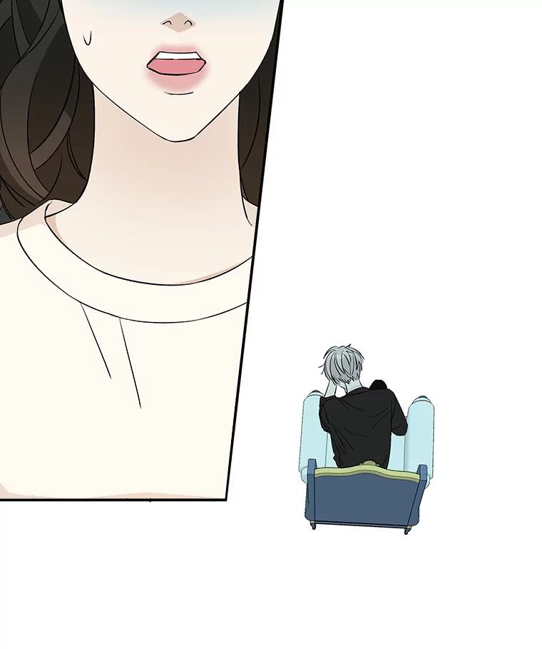 《替吸血鬼吃饭的我》4.吸血鬼顾锡雪和江若羽 第62页