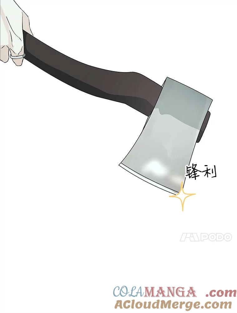 《替吸血鬼吃饭的我》4.吸血鬼顾锡雪和江若羽 第101页