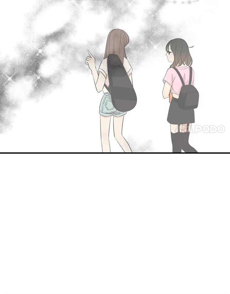 《替吸血鬼吃饭的我》4.吸血鬼顾锡雪和江若羽 第108页