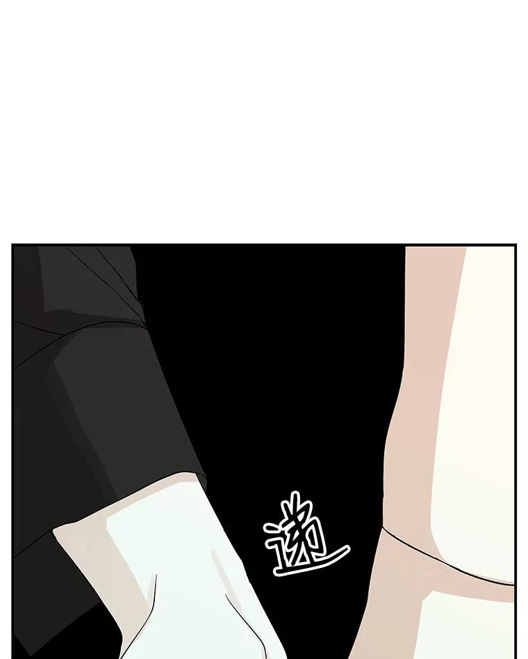 《替吸血鬼吃饭的我》4.吸血鬼顾锡雪和江若羽 第227页
