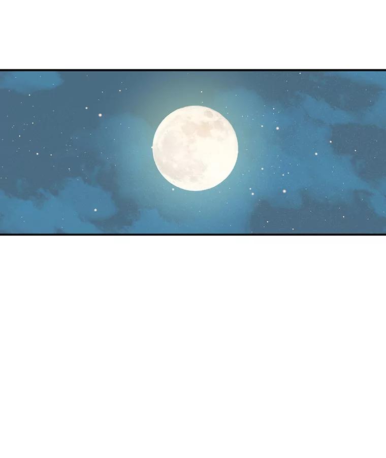 《替吸血鬼吃饭的我》4.吸血鬼顾锡雪和江若羽 第92页