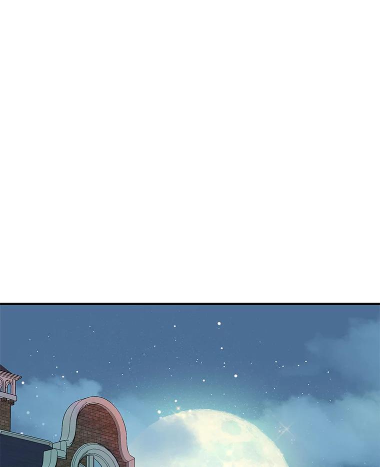 《替吸血鬼吃饭的我》4.吸血鬼顾锡雪和江若羽 第118页