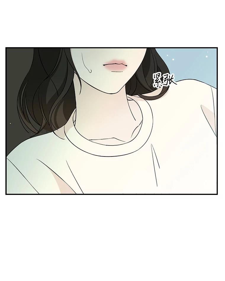 《替吸血鬼吃饭的我》4.吸血鬼顾锡雪和江若羽 第66页