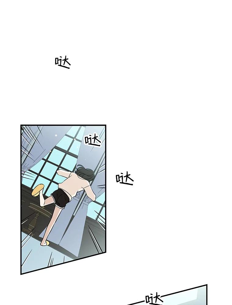 《替吸血鬼吃饭的我》4.吸血鬼顾锡雪和江若羽 第208页