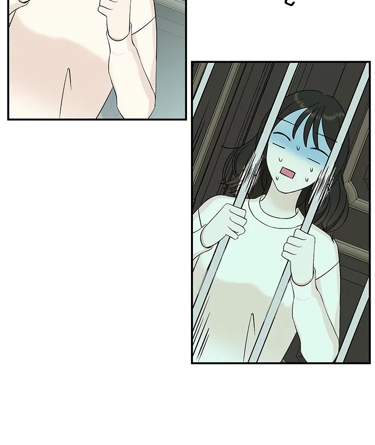 《替吸血鬼吃饭的我》4.吸血鬼顾锡雪和江若羽 第95页