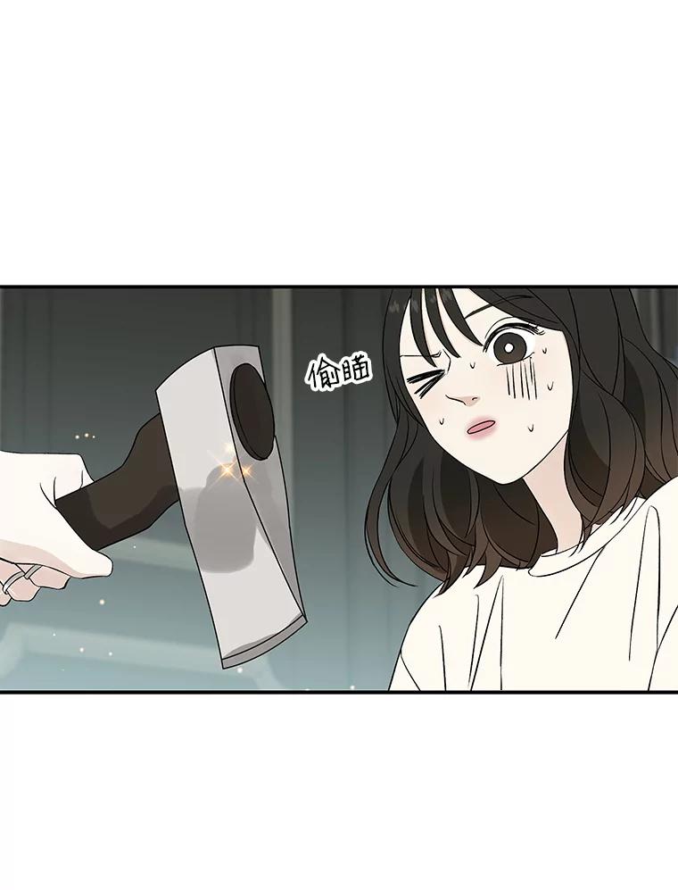 《替吸血鬼吃饭的我》4.吸血鬼顾锡雪和江若羽 第126页