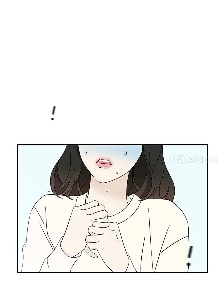 《替吸血鬼吃饭的我》4.吸血鬼顾锡雪和江若羽 第46页