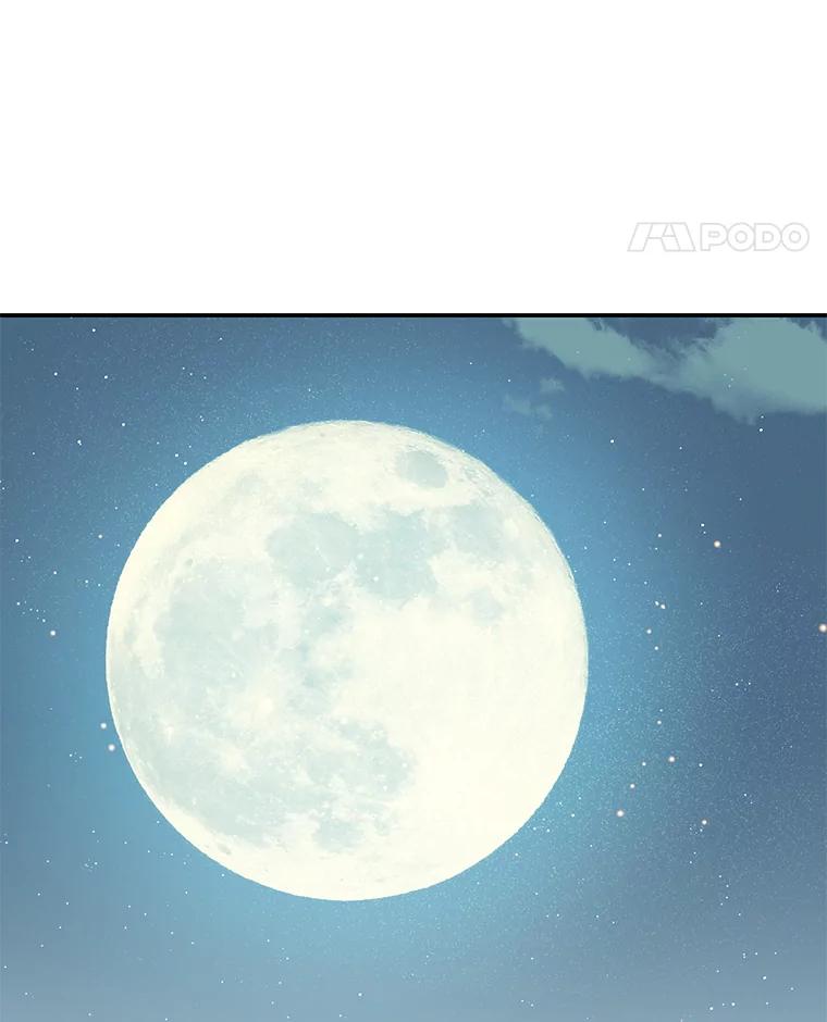 《替吸血鬼吃饭的我》4.吸血鬼顾锡雪和江若羽 第172页