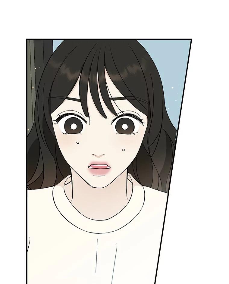 《替吸血鬼吃饭的我》4.吸血鬼顾锡雪和江若羽 第54页