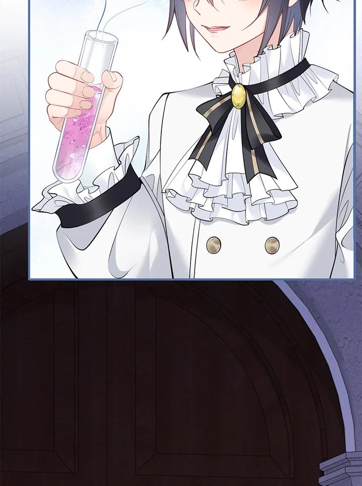 《养女想拯救世界》第6话 第35页