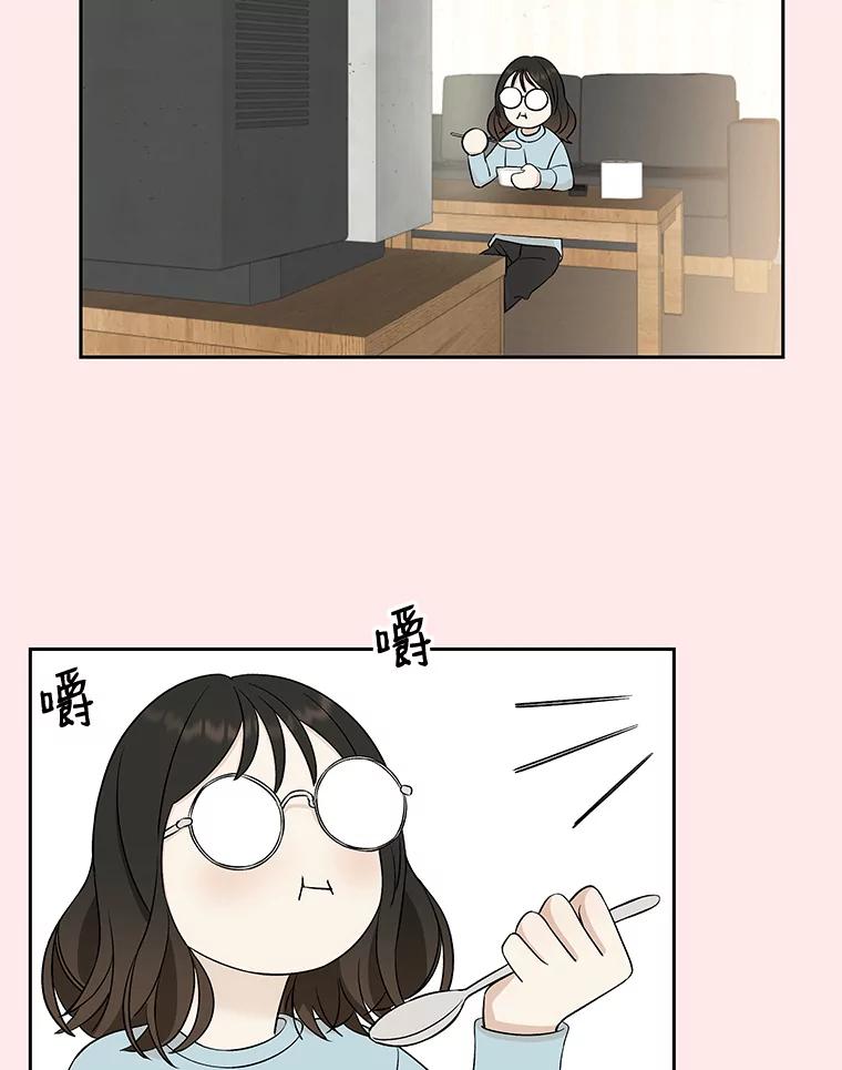 《替吸血鬼吃饭的我》5.凉炸鸡配饭带来的奇迹 第136页