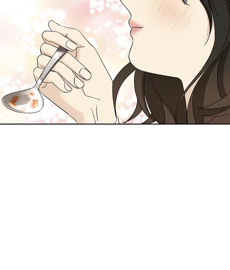 《替吸血鬼吃饭的我》5.凉炸鸡配饭带来的奇迹 第42页