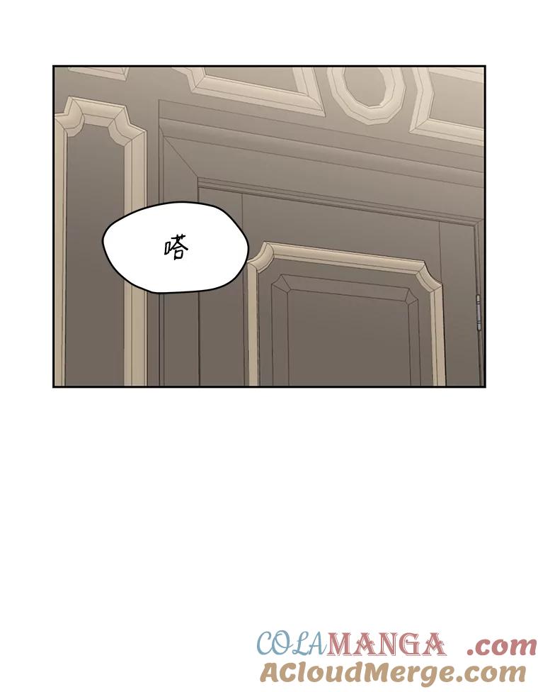 《替吸血鬼吃饭的我》5.凉炸鸡配饭带来的奇迹 第109页