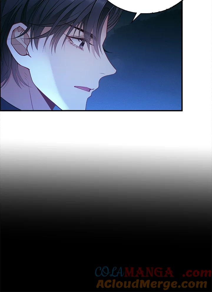 《养女想拯救世界》第6话 第53页