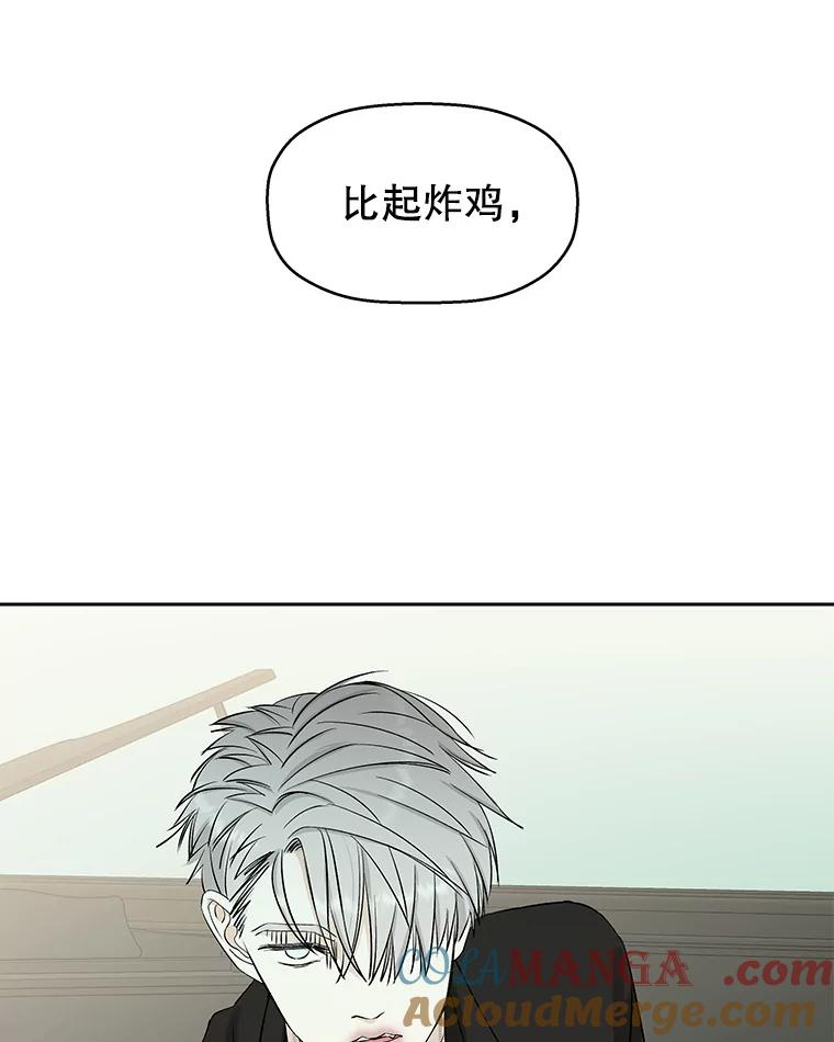 《替吸血鬼吃饭的我》5.凉炸鸡配饭带来的奇迹 第49页