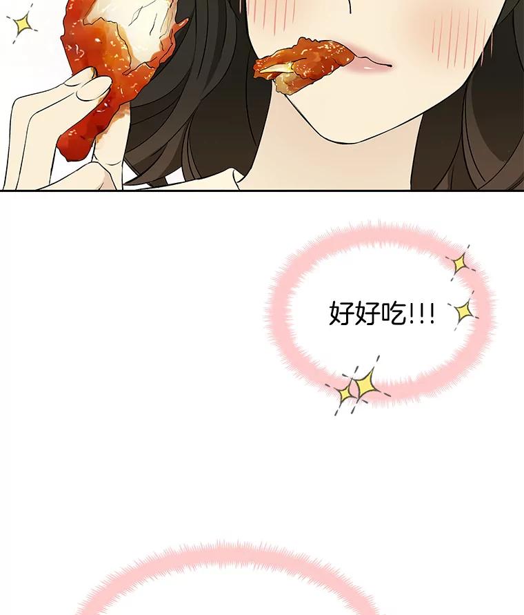 《替吸血鬼吃饭的我》5.凉炸鸡配饭带来的奇迹 第38页