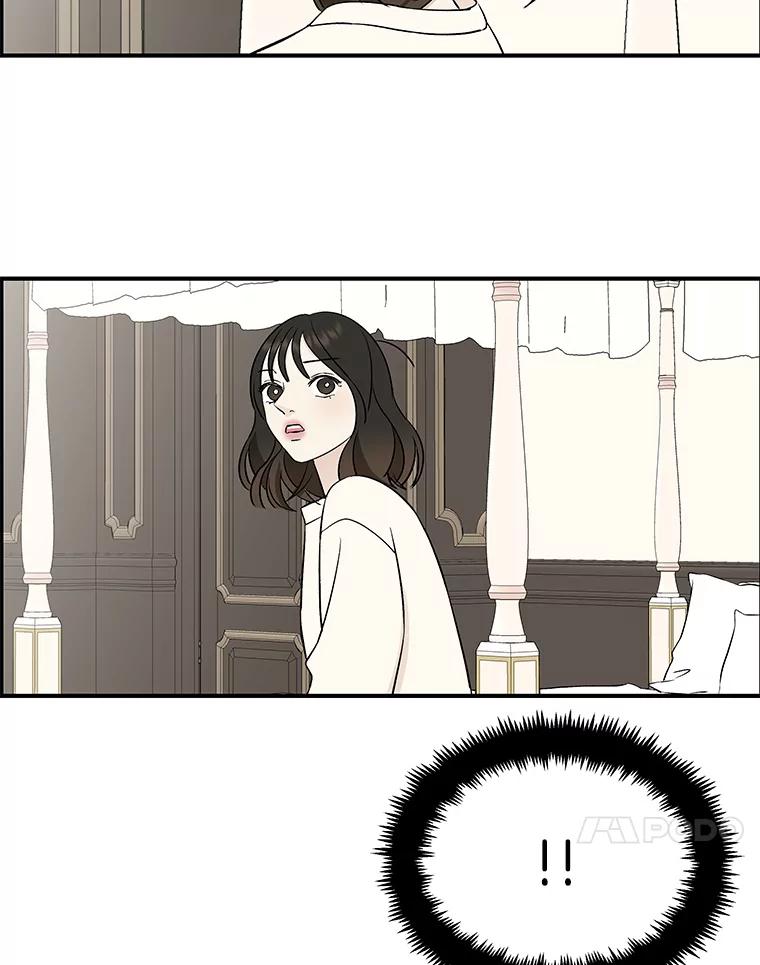 《替吸血鬼吃饭的我》5.凉炸鸡配饭带来的奇迹 第182页