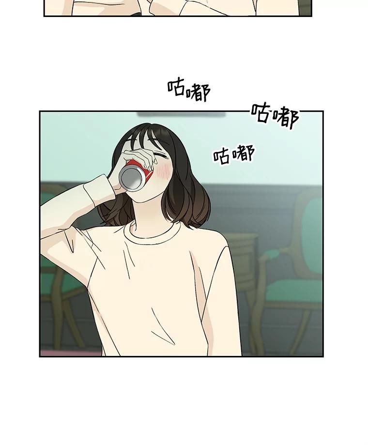 《替吸血鬼吃饭的我》5.凉炸鸡配饭带来的奇迹 第63页