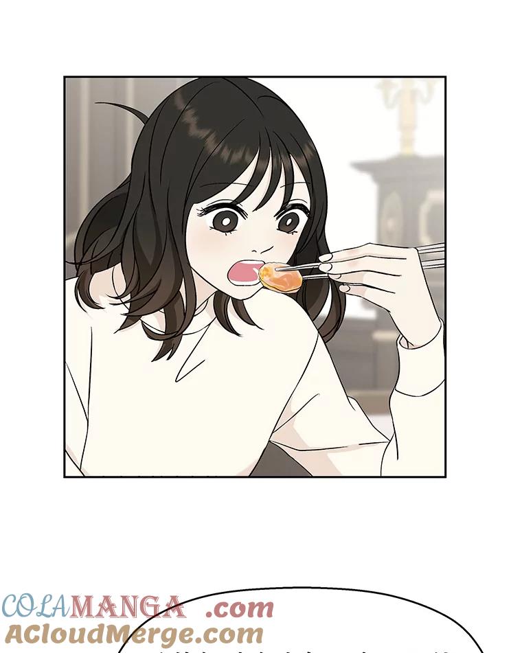《替吸血鬼吃饭的我》5.凉炸鸡配饭带来的奇迹 第197页