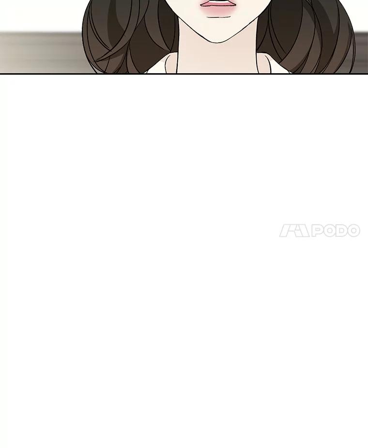 《替吸血鬼吃饭的我》5.凉炸鸡配饭带来的奇迹 第230页
