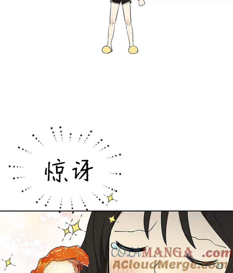 《替吸血鬼吃饭的我》5.凉炸鸡配饭带来的奇迹 第37页