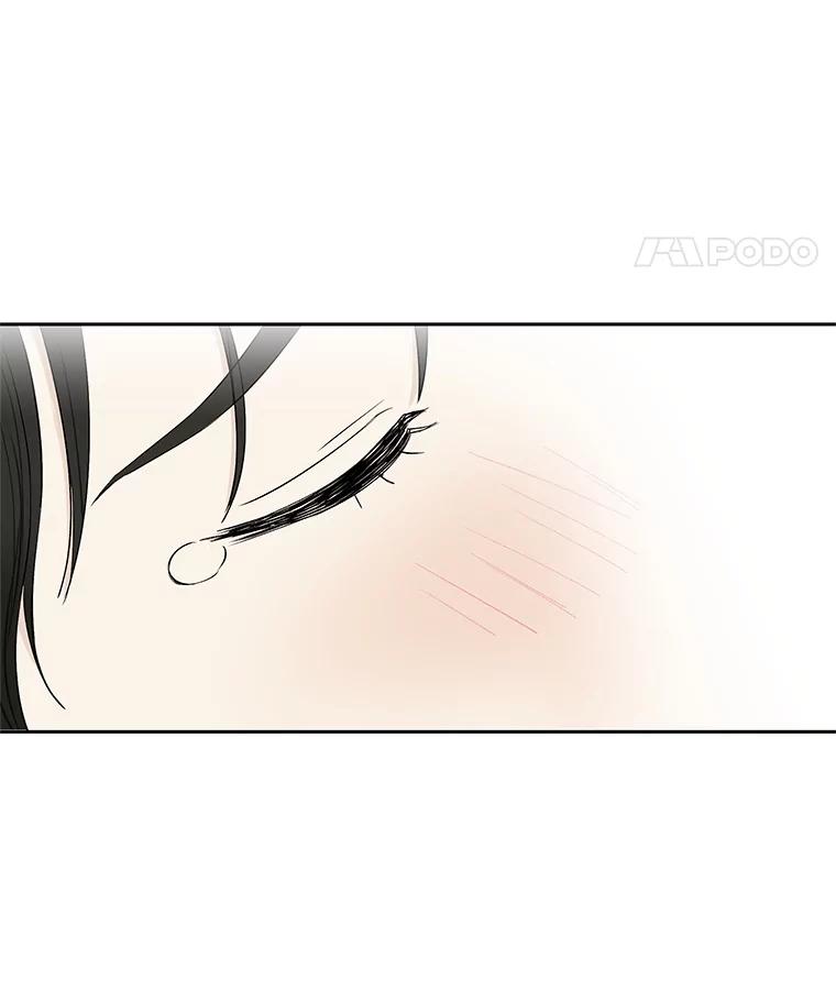 《替吸血鬼吃饭的我》5.凉炸鸡配饭带来的奇迹 第122页