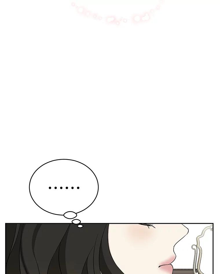 《替吸血鬼吃饭的我》5.凉炸鸡配饭带来的奇迹 第119页