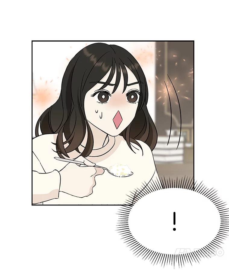 《替吸血鬼吃饭的我》5.凉炸鸡配饭带来的奇迹 第199页