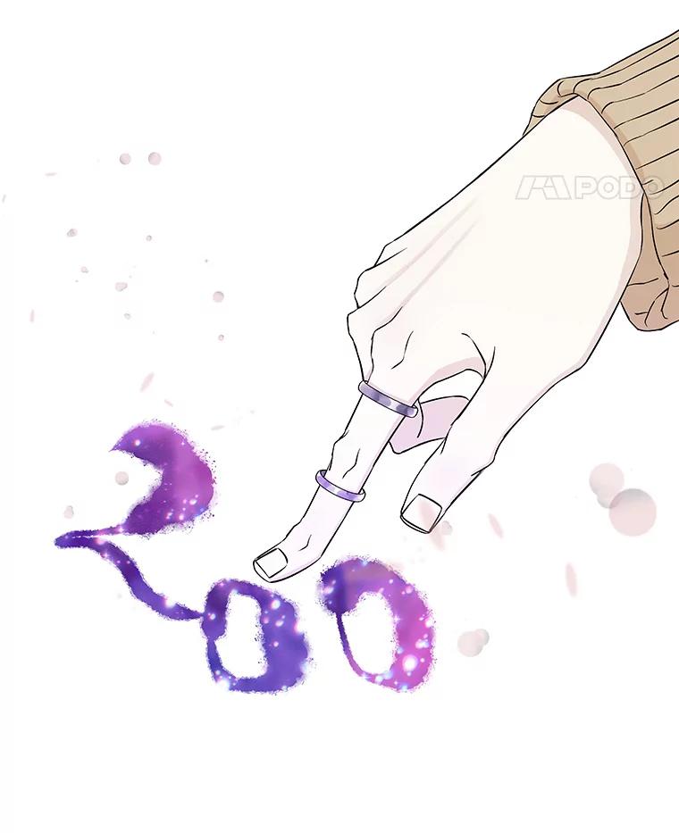 《替吸血鬼吃饭的我》6.开始为期一百天的同居？！ 第11页
