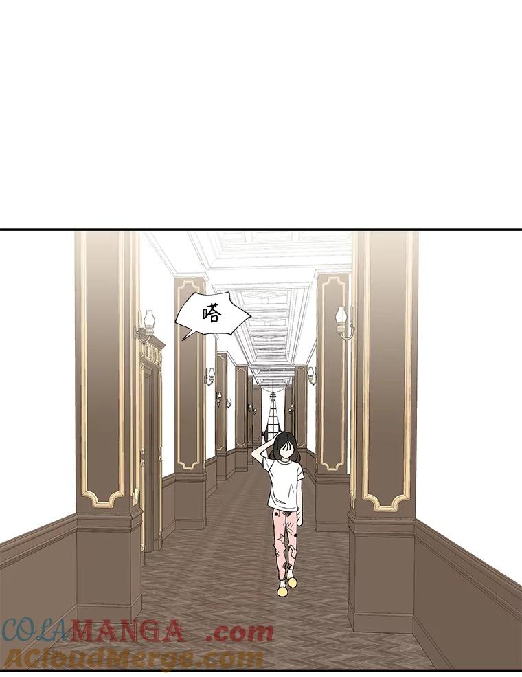 《替吸血鬼吃饭的我》6.开始为期一百天的同居？！ 第141页