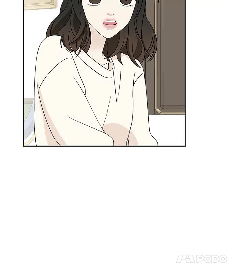 《替吸血鬼吃饭的我》6.开始为期一百天的同居？！ 第50页