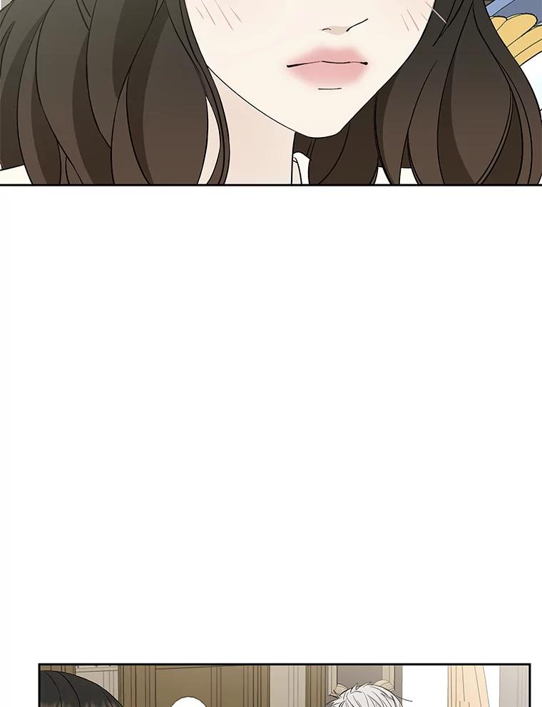 《替吸血鬼吃饭的我》6.开始为期一百天的同居？！ 第68页