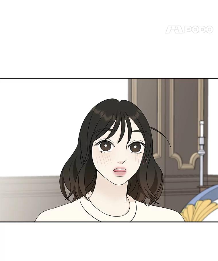 《替吸血鬼吃饭的我》6.开始为期一百天的同居？！ 第39页