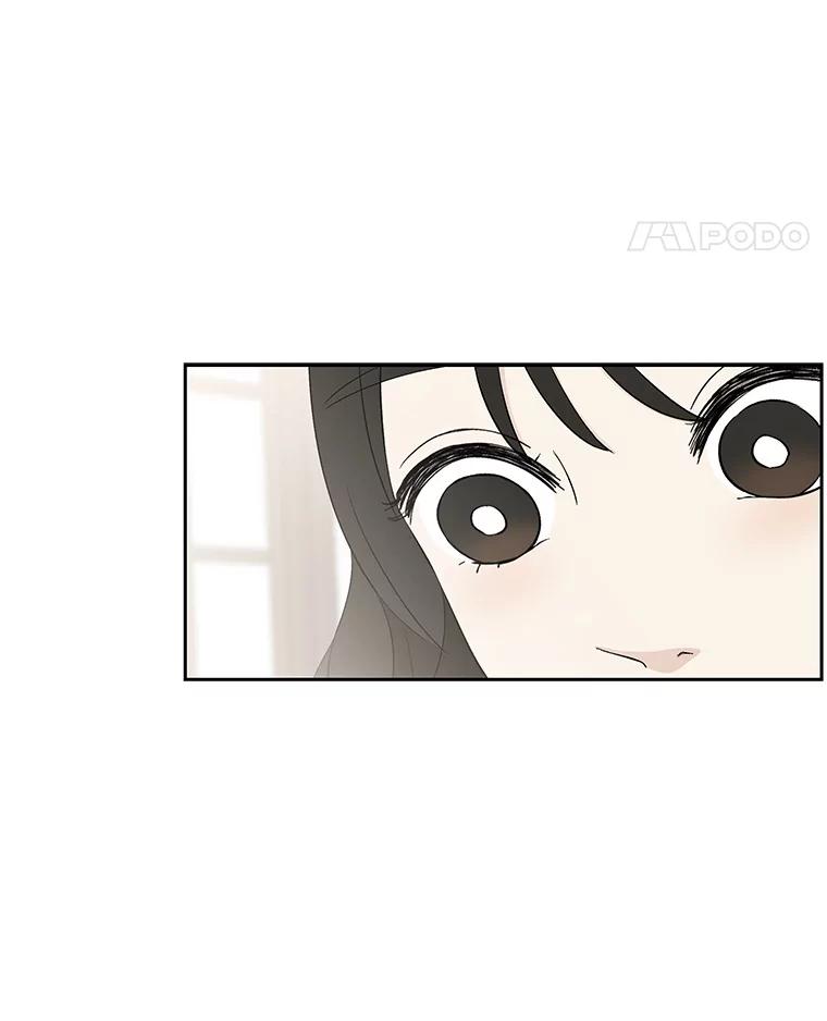 《替吸血鬼吃饭的我》6.开始为期一百天的同居？！ 第98页