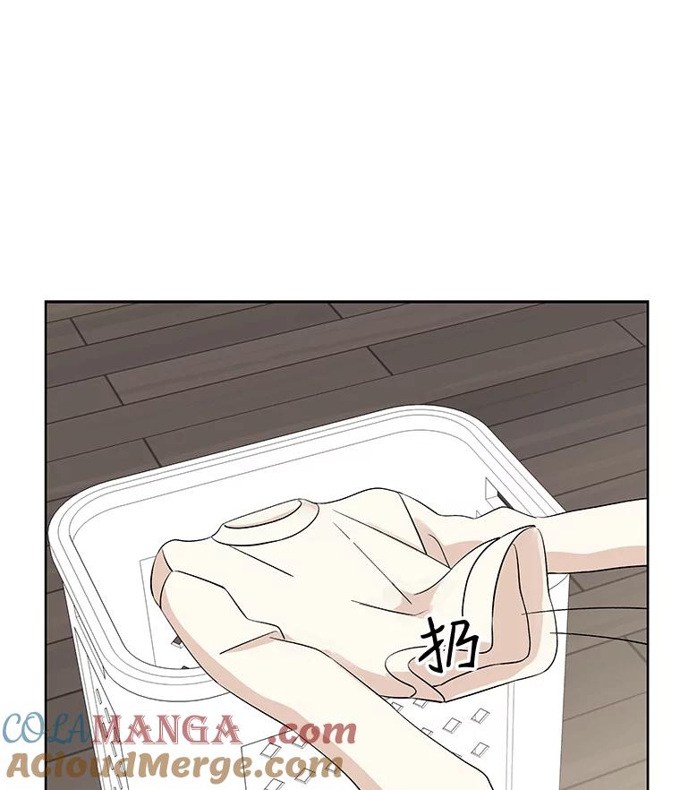 《替吸血鬼吃饭的我》6.开始为期一百天的同居？！ 第117页