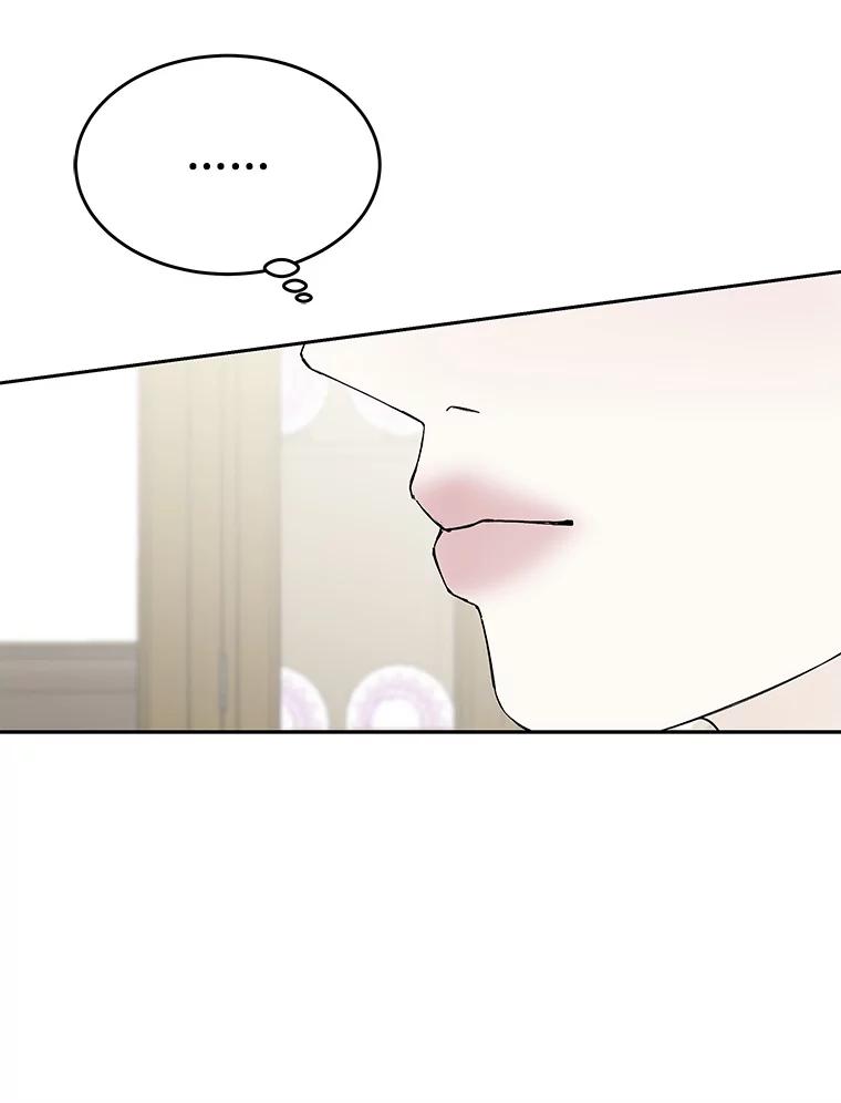 《替吸血鬼吃饭的我》6.开始为期一百天的同居？！ 第71页