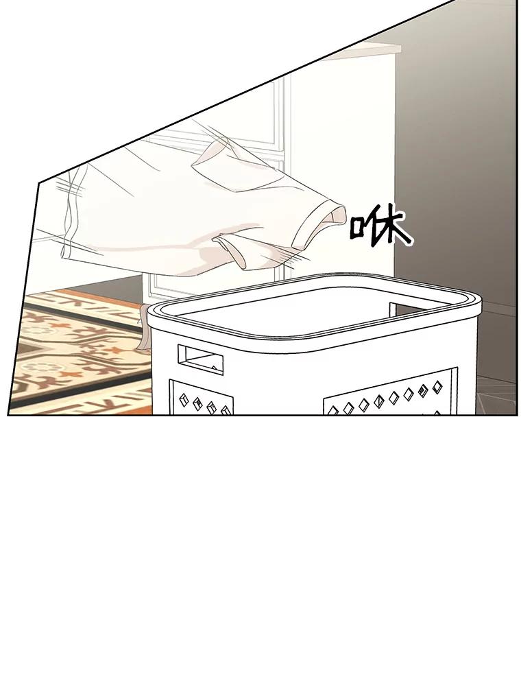 《替吸血鬼吃饭的我》6.开始为期一百天的同居？！ 第110页
