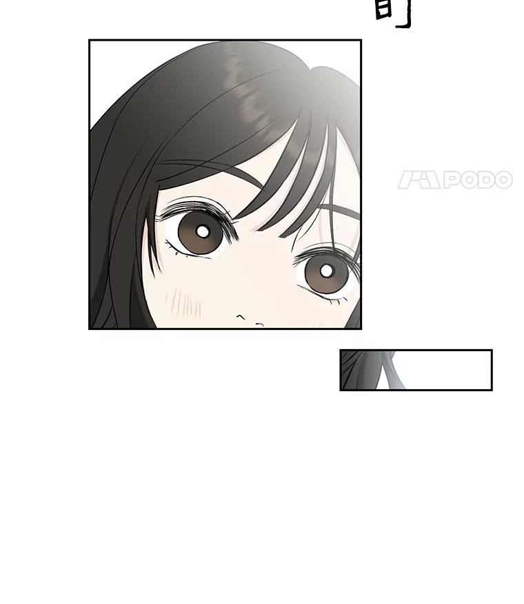 《替吸血鬼吃饭的我》6.开始为期一百天的同居？！ 第46页