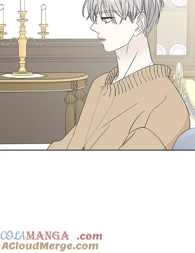 《替吸血鬼吃饭的我》6.开始为期一百天的同居？！ 第17页