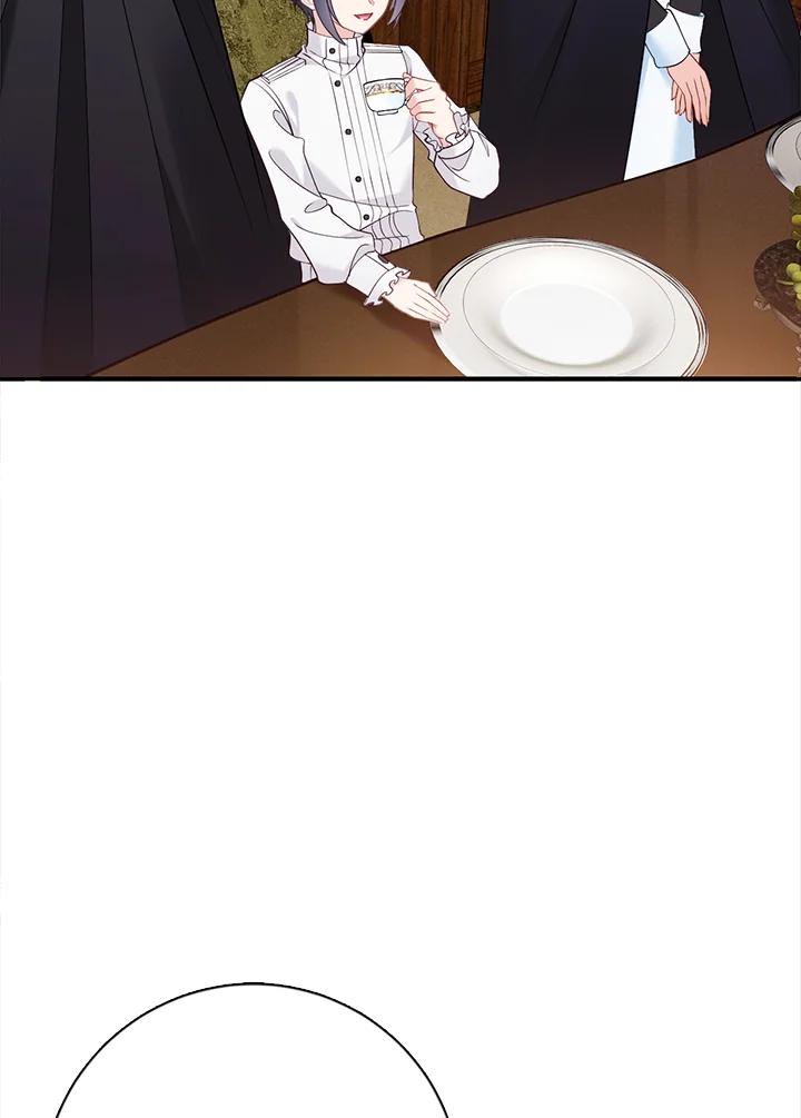 《养女想拯救世界》第7话 第47页