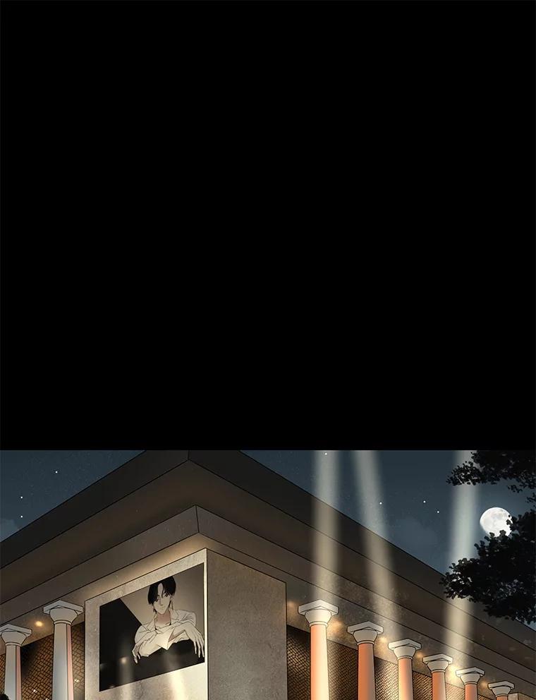 《替吸血鬼吃饭的我》6.开始为期一百天的同居？！ 第155页